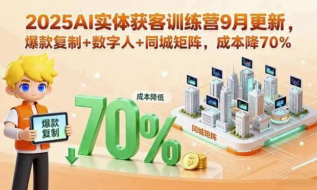 /posts/lession-aishitihuokexunlianying-zhulishitishangjiajingzhunyinliuyugaoxiaobianxian/featured_image.webp