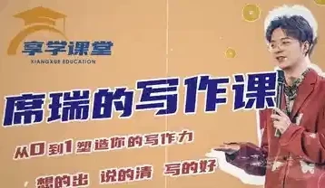 /posts/lession-xiruixiezuoke-cong0-1suzaoxiezuoli/featured_image.webp