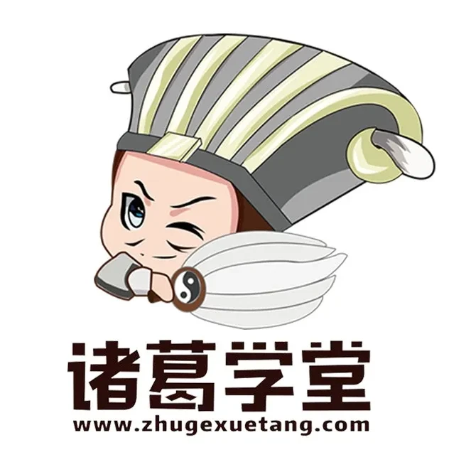 诸葛学堂：轻松读懂莎士比亚经典