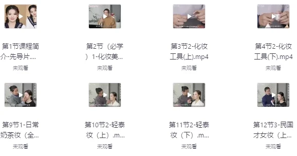 /posts/lession-maogepingzishenjiangshibaomujimeizhuangjiaoxueke/featured_image.webp