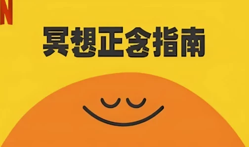 /posts/lession-mingxiangzhengnianzhinan-zhongyingshuangbanben/featured_image.webp