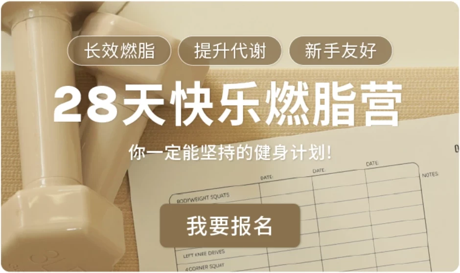 /posts/lession-jojie28tiankuaileranzhixunlianying-zhangxiaoranzhixinshouyouhao/featured_image.webp