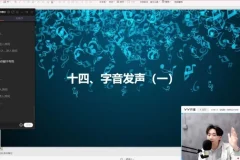 JSON声乐进阶课：从气息到高音演唱技巧全攻略