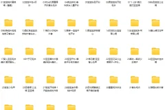 毛衣（儿童）编织精品款式36个实例