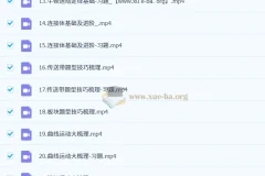 2026高三高考物理 赵玉峰物理 一轮