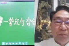 张敬平数术奇门28集全套教程+答疑
