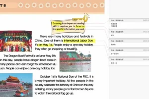 盖老师初中英语仁爱版全6册同步精讲402节