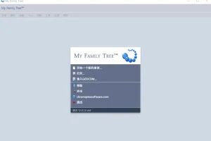 家谱制作 My Family Tree 14.1.0.0 中文免费版