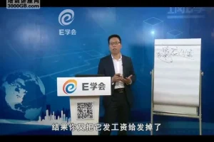 张金宝《营改增后企业两账合一实操指南》