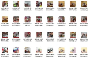 毛衣,帽子,手套,围巾,鞋子钩针编织练习实例目录