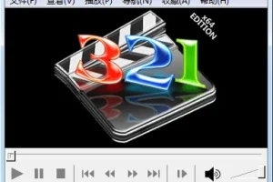 MPC-HC 媒体播放器 v2.3.1 中文精简绿色稳定版