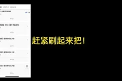 2024拼多多运营实战课：SKU布局+神图制作+爆单玩法