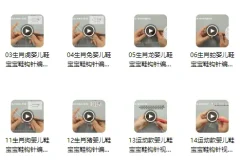 宝宝鞋（十二生肖）编织篇15个实例