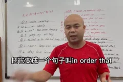 零基础英语语法45课：从主谓宾到时态从句全掌握