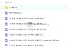 张炯一 2026高三高考语文 一轮A+尖端暑假班