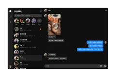 在线交流软件 抖音聊天 v1.1.19 官方版