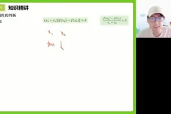 2024张磊高二数学春季班-导数+概率专题精讲