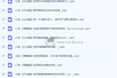 高中数学 2026届 2024-2025高二数学 胡源 下学期 寒假班 春季班