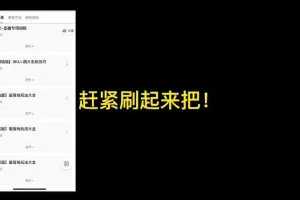 2024拼多多运营实战课：SKU布局+神图制作+爆单玩法