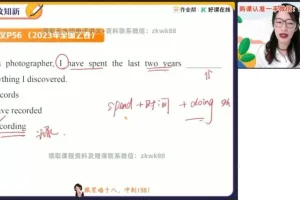 2025高一英语尖端班：聂宁精讲语法+阅读+写作