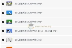 ✅DIdi’s Day 幼儿英语启蒙动画全30集