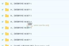 杨雯智 初中化学 2025-2026初三秋上 实验科学自主学习·TY·S（3期）