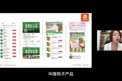 飞橙企业全域获客实战：百亿流量精准收割