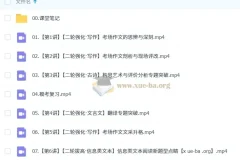 2025高三高考语文 罗斐然语文 2025全年 暑假秋季寒假春季