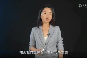 CCFP投资实战课：Judy教你长期价值投资策略