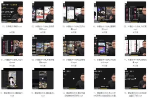 一舟一课爆品方法和案例