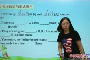 学而思1-9年级英语语法全攻略高清视频