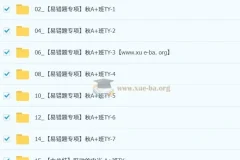 刘怡 初中物理 2025-2026初三秋上 自然科学自主学习·TY·A+（3期）