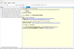 .Net反编译 ILSpy v8.1.1.7464 绿色中文版