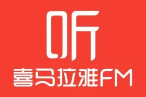 《赚钱认知》喜马拉雅被下架节目集锦（9集全）