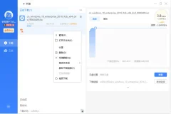 迅雷-11.1.12.1692去广告S-IP-色精简版1226