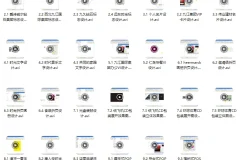 CorelDRAW X5案例实战教程加配套素材源文件