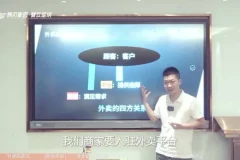 小餐饮创业24讲：选址推广到外卖运营全攻略