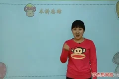 三年级奥数全套视频+课件+讲义（20讲重点突破）