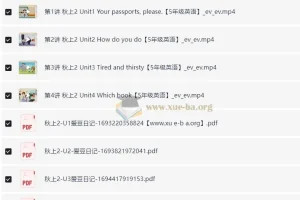 杨雅静 小学英语 2025五年级英语（新概念英语一册）