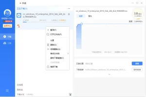 迅雷-11.1.12.1692去广告S-IP-色精简版1226
