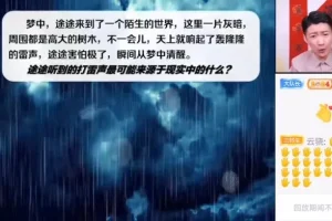 白马老师2025小学2-4年级写作技巧精讲：寒春实战16讲