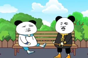 零基础AN沙雕动画制作全流程