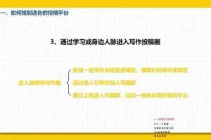 短文案变现实战课：27天写出高转化带货文案