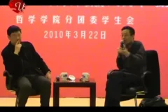 王德峰教授幸福哲学课：16堂人生智慧