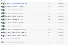 【大脸陈自学秘籍只教真东西】