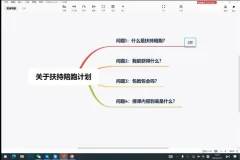 拼多多运营实战宝典：从0到1爆款打造
