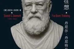 《我一直在想》