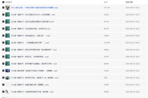 【大脸陈自学秘籍只教真东西】