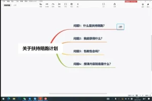 拼多多运营实战宝典：从0到1爆款打造