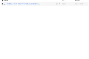 【手机摄影从小白到大师，零基础带你学习手机摄影，拍出朋友圈点赞大片】